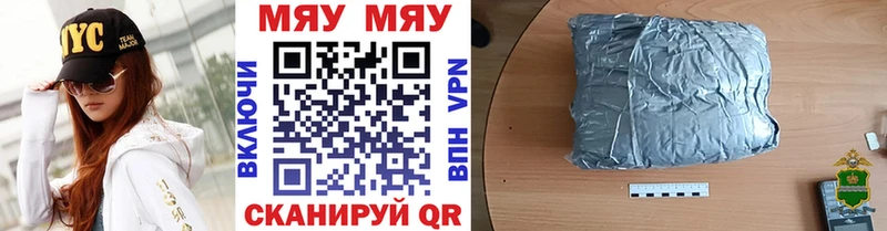 Наркошоп купить Каннабис  Кокаин  ЭКСТАЗИ  Мефедрон  ГАШ  Бийск