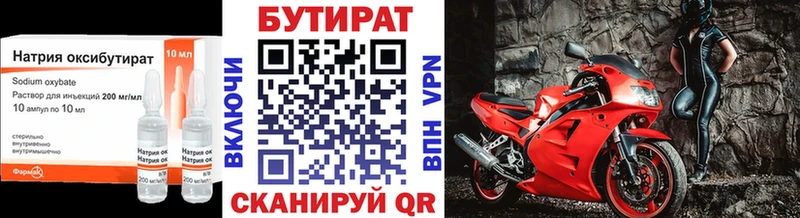 Купить закладки  Бийск  БУТИРАТ GHB 