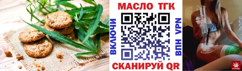 Canna-Cookies марихуана  Купить  Бийск 