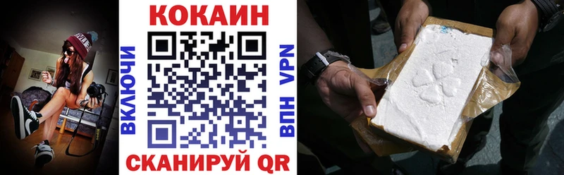 Купить  Бийск  Кокаин Эквадор 