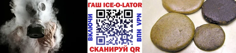 Купить Бийск Гашиш hashish