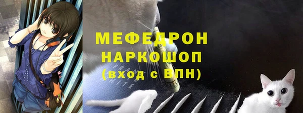 тгк Магадан