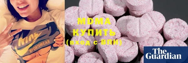 бутик Магас