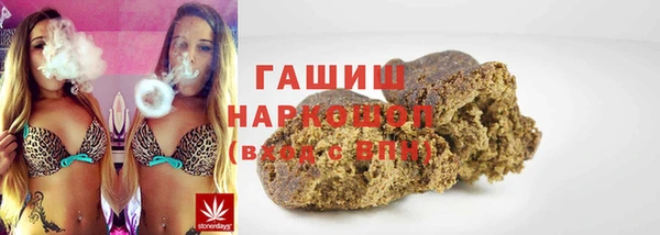 бутик Магас