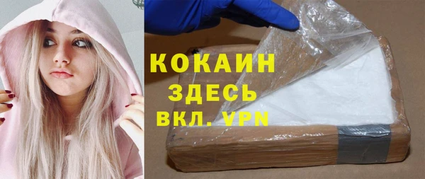бутик Магас