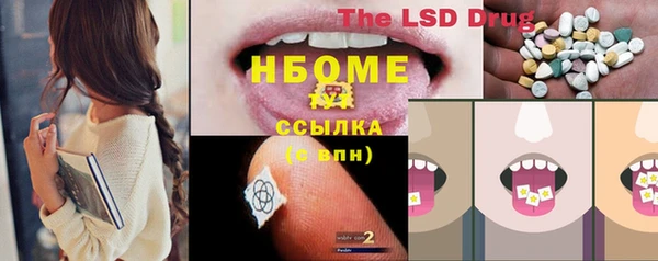 бутик Магас