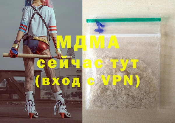 бутик Магас