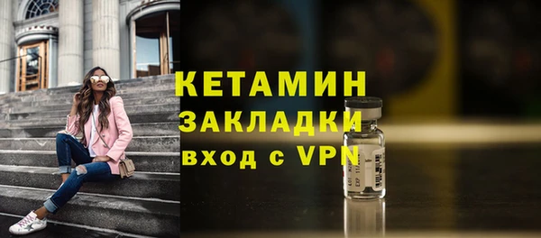 тгк Магадан