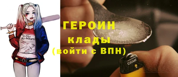 бутик Магас