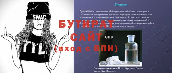 тгк Магадан