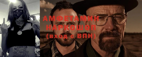 бутик Магас