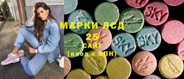 тгк Магадан