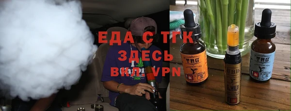 тгк Магадан