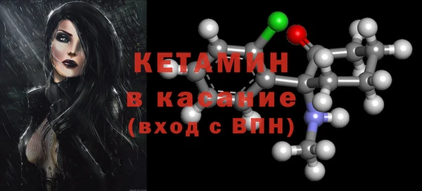 бутик Магас