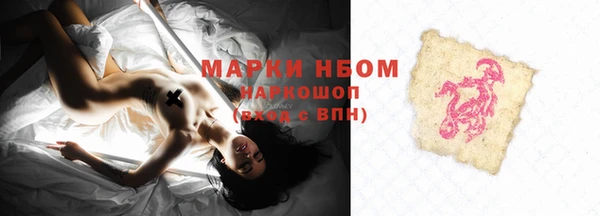 бутик Магас