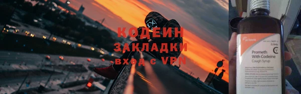 бутик Магас