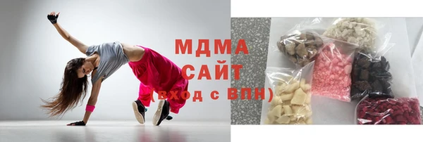 бутик Магас