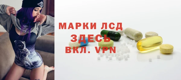 бутик Магас