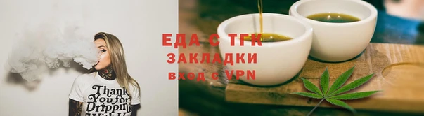 тгк Магадан