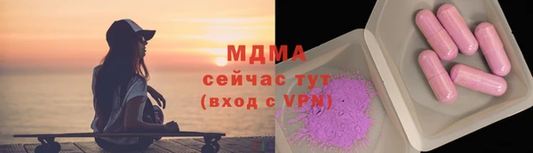 бутик Магас