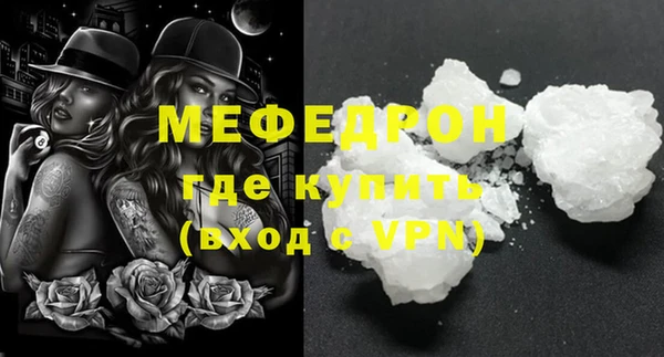дурь Майский