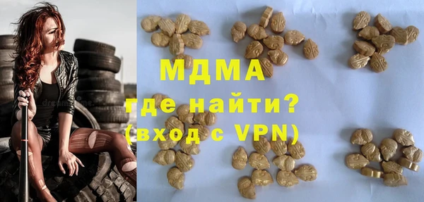 герыч Липки