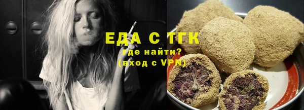 бутик Магас