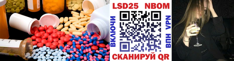 Купить  Бийск  Лсд 25 экстази кислота 