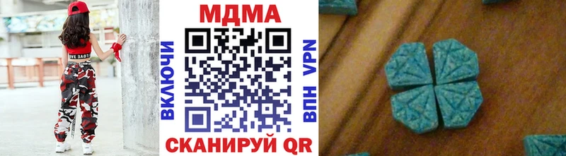 Купить  Бийск  MDMA молли 