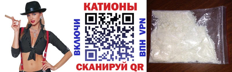 Купить закладки Бийск Мефедрон mephedrone