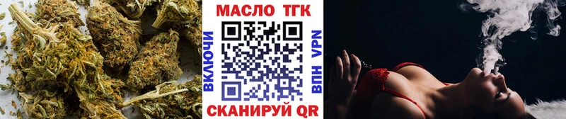 Купить  Бийск  Дистиллят ТГК Wax 
