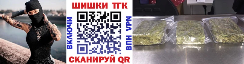 Канабис Amnesia  Купить где  Бийск 